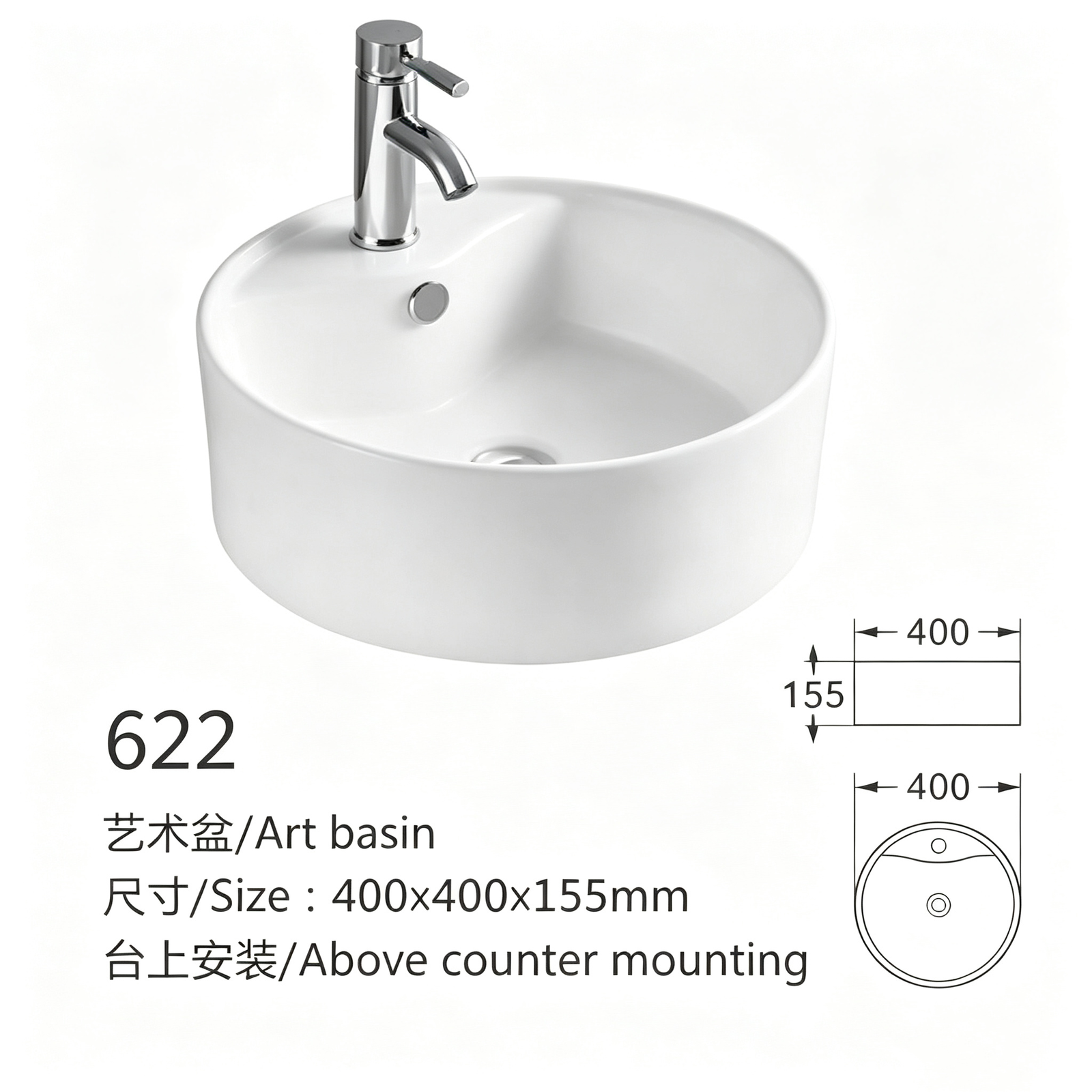 622、、、 副本11