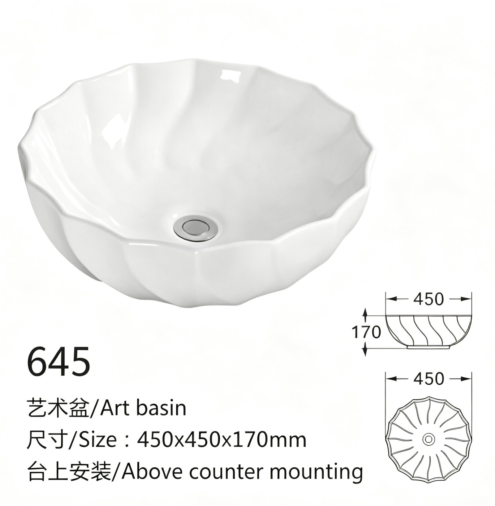 645、、、副本11