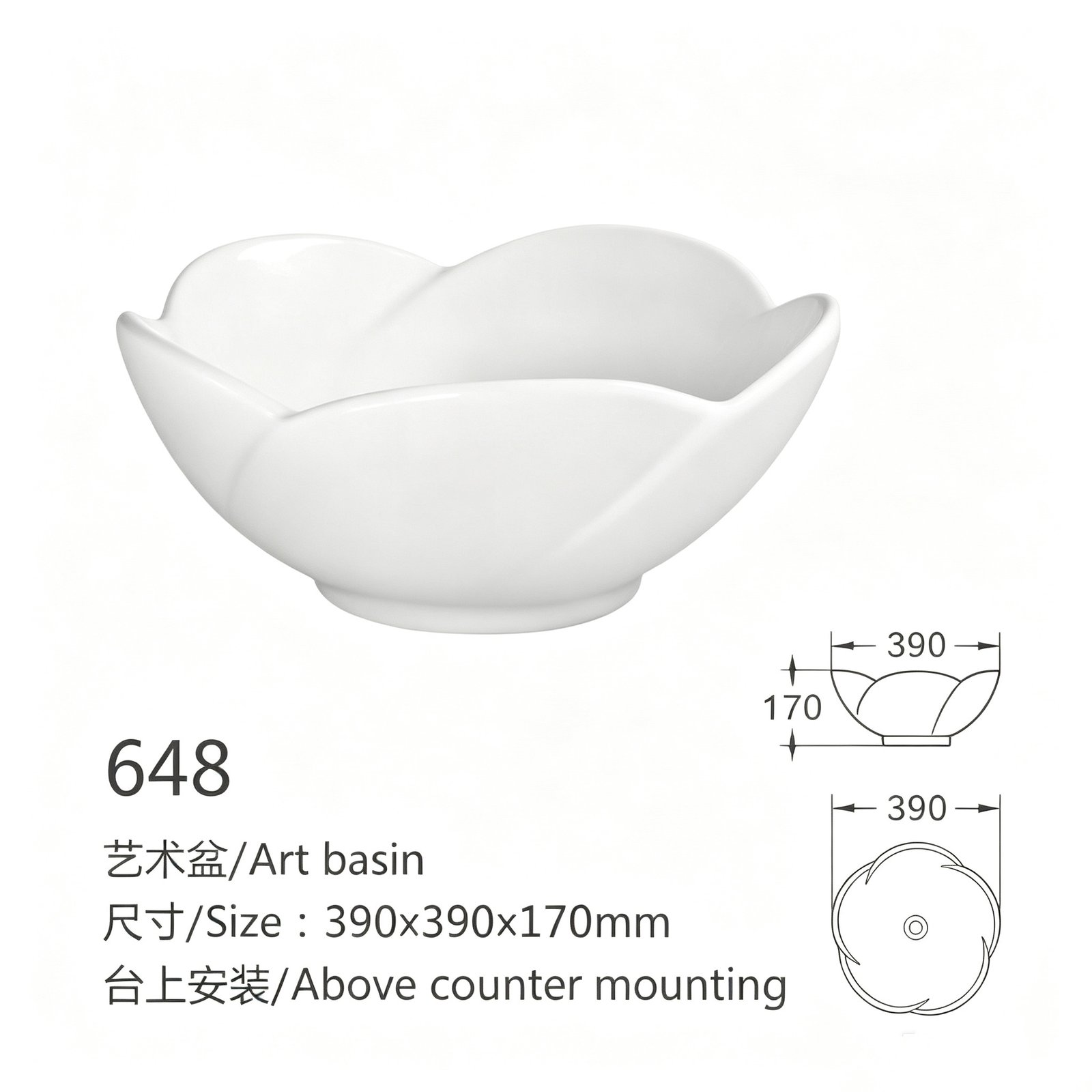 648、、、 副本11
