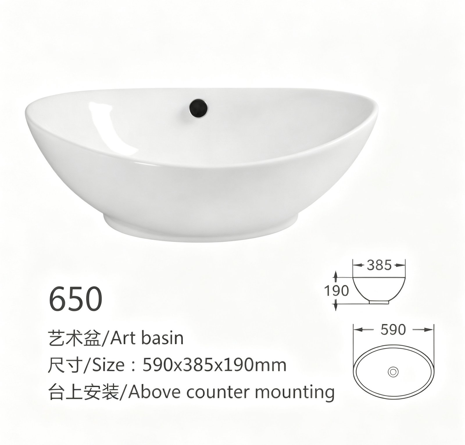 650、、、 副本11