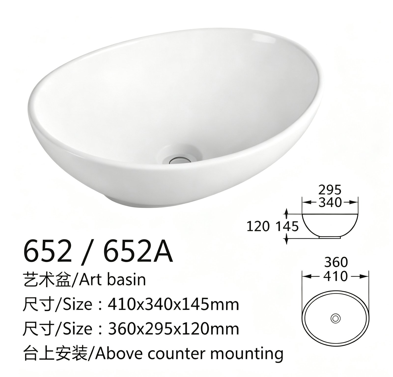 652 652a、、、 副本11