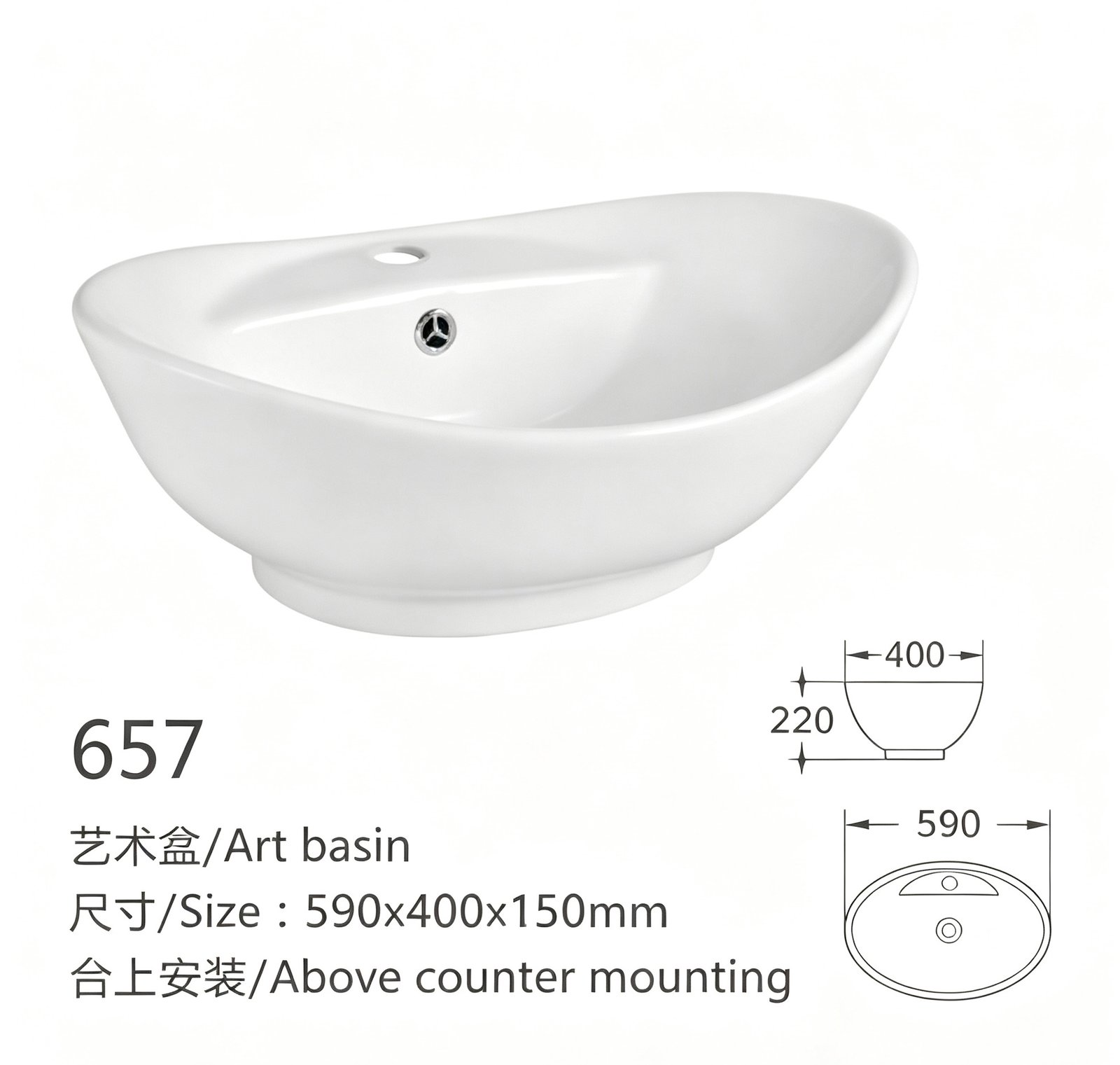 657、、、 副本11