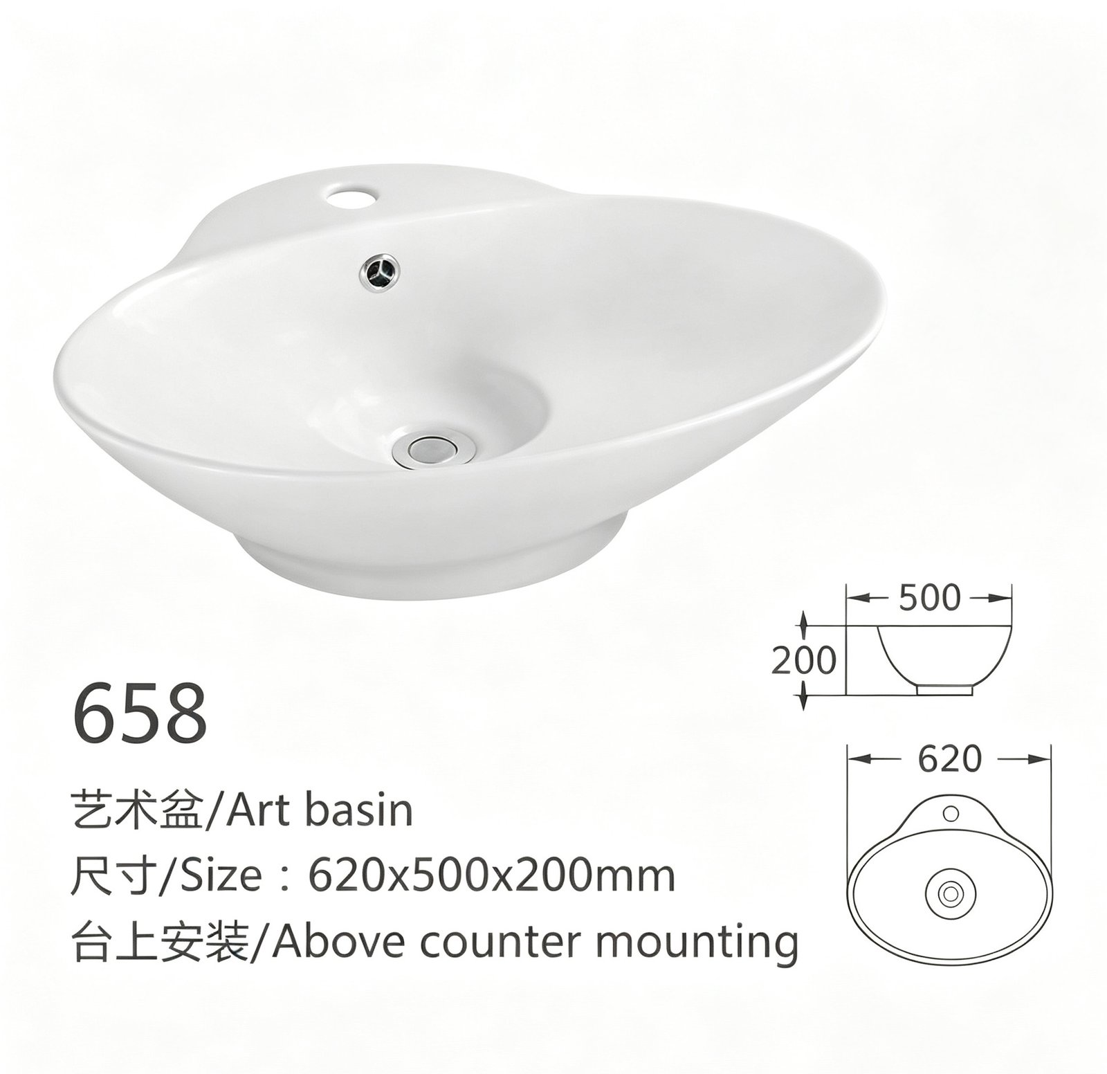 658、、、 副本11