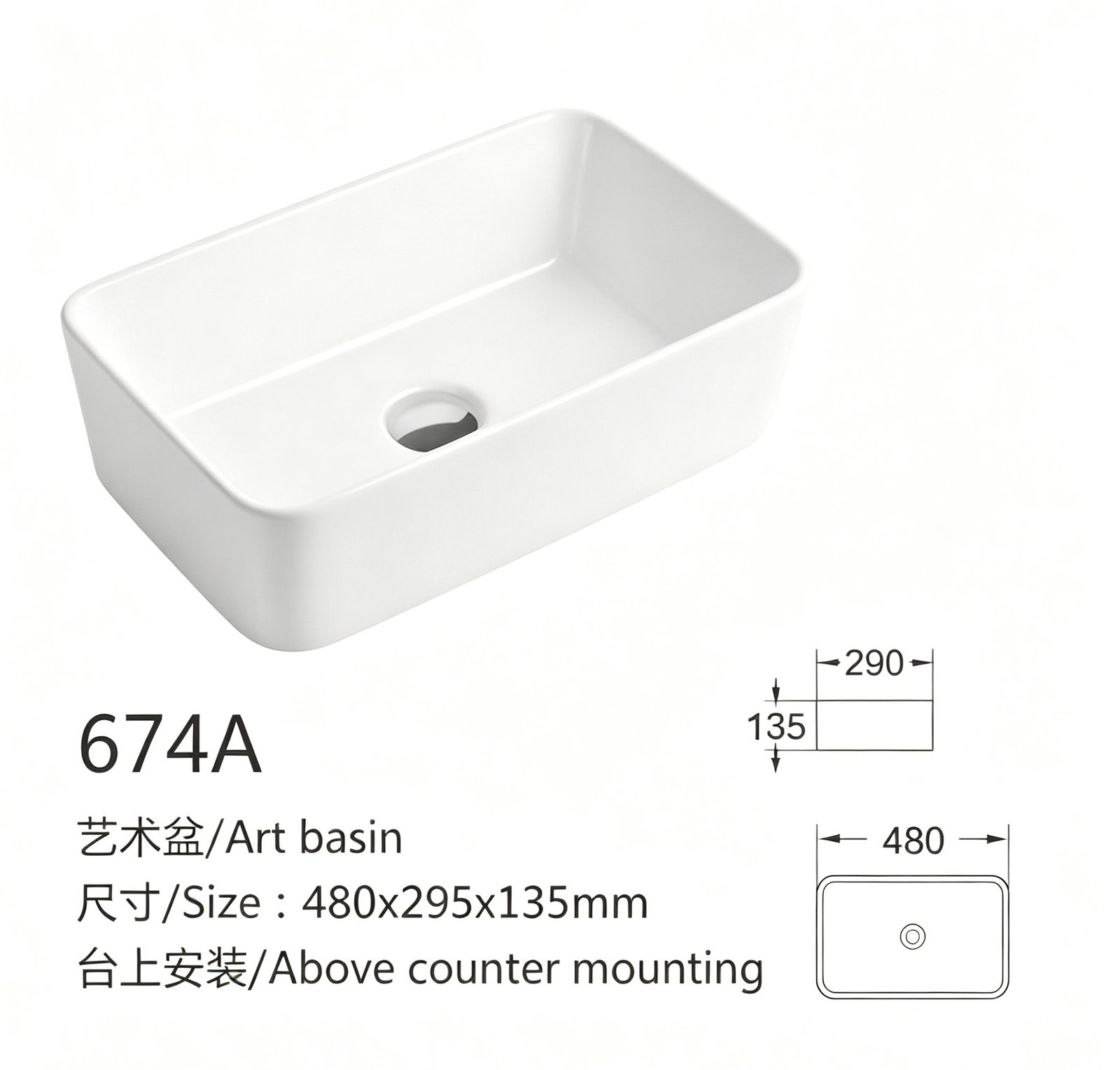 674a、、、 副本11