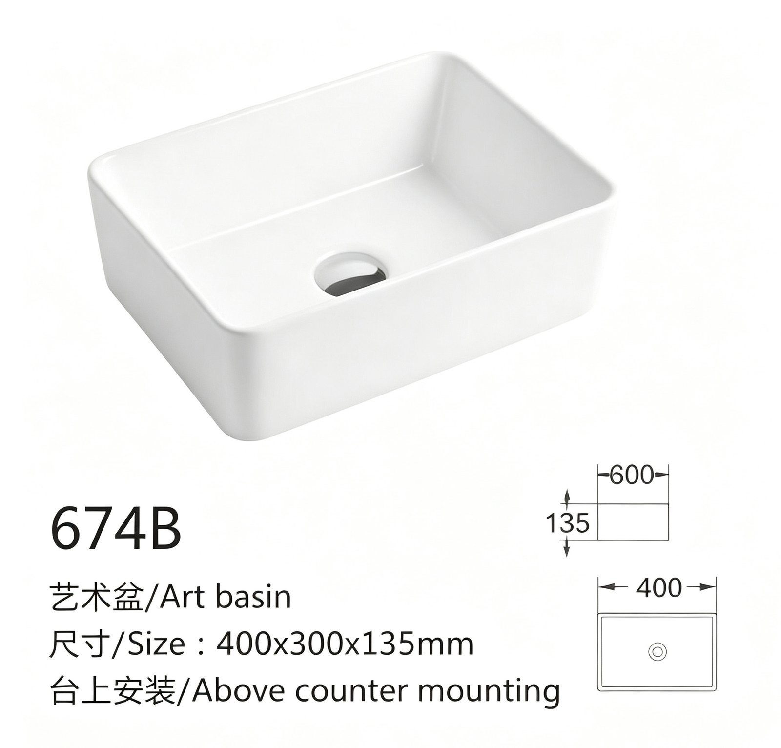 674b、、、 副本11