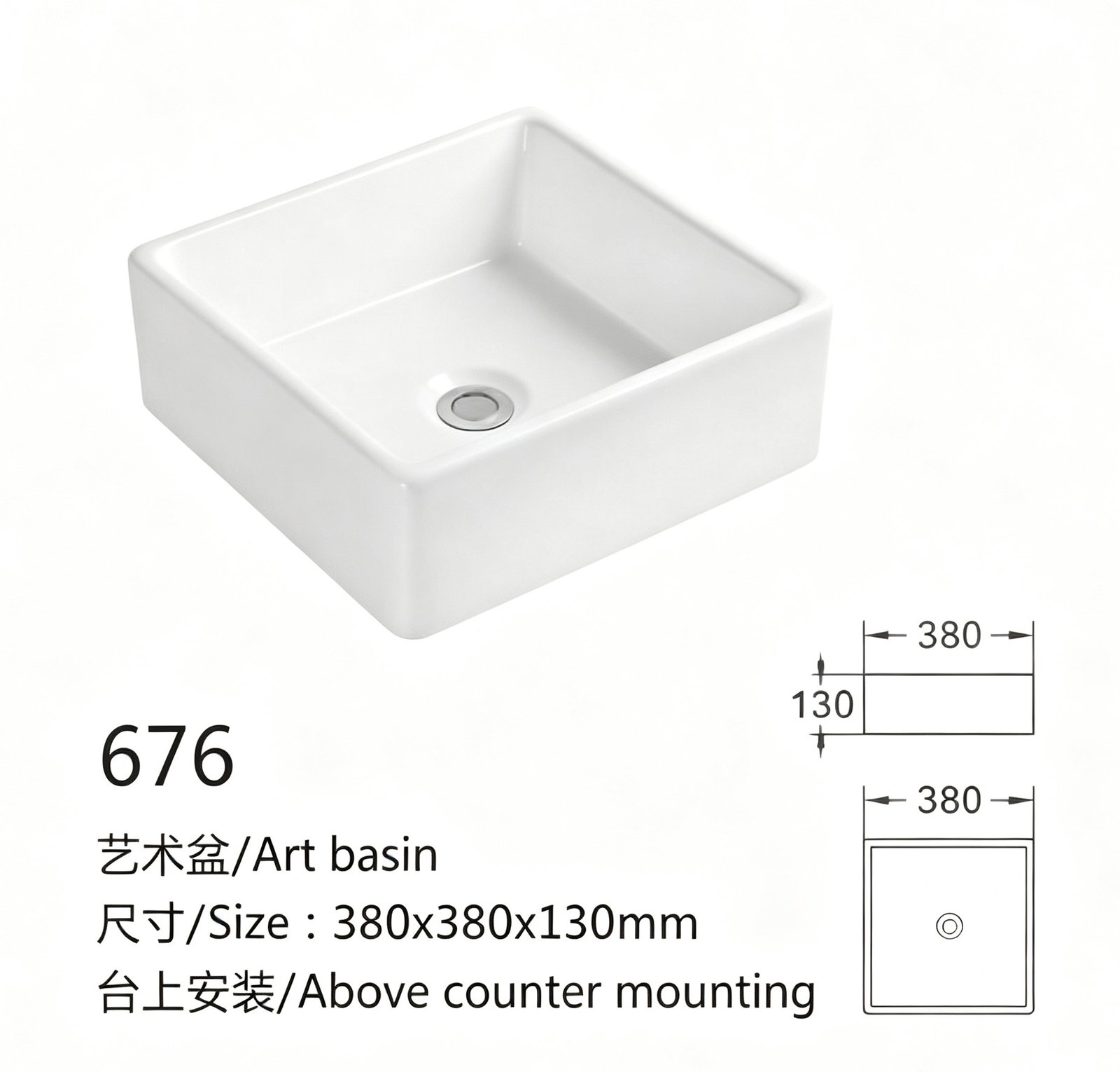 676、、、 副本11