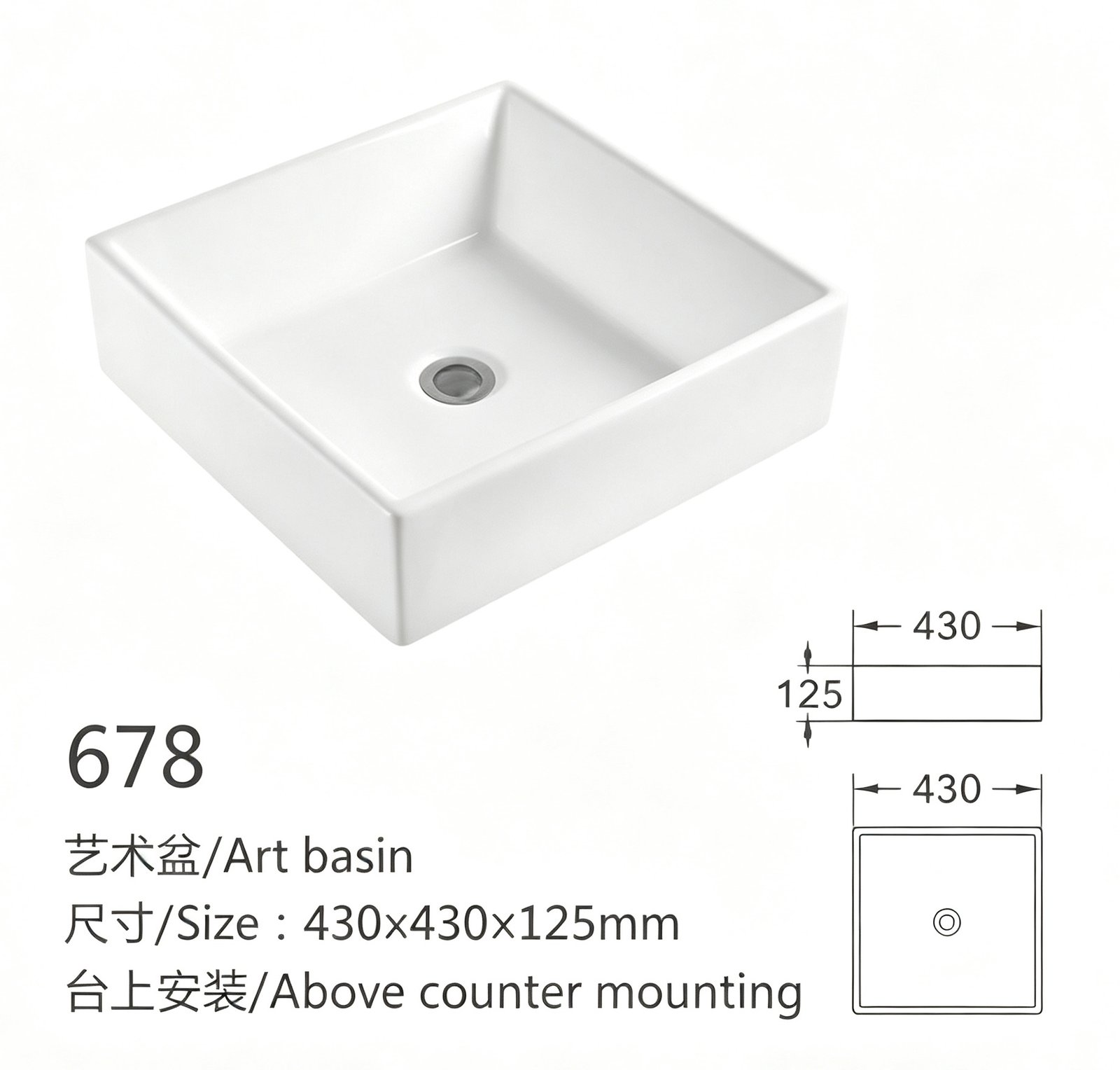 678、、、 副本11