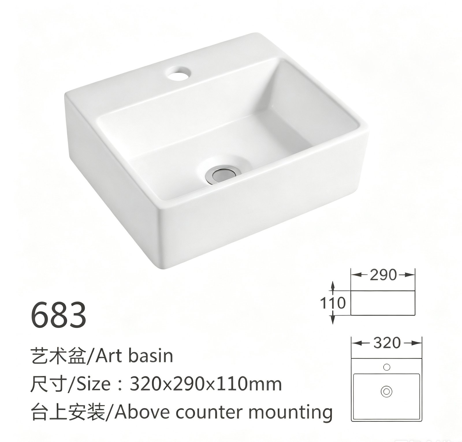 683、、、 副本11