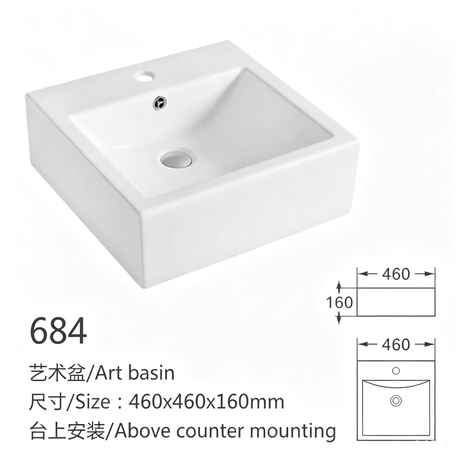 684、、、 副本11