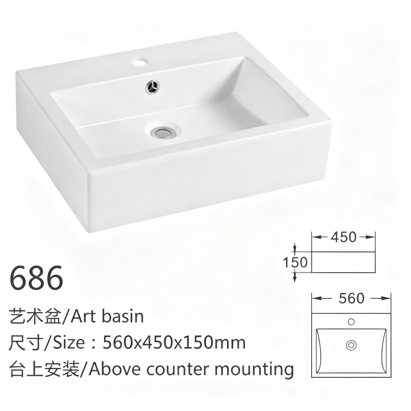 686、、、 副本11