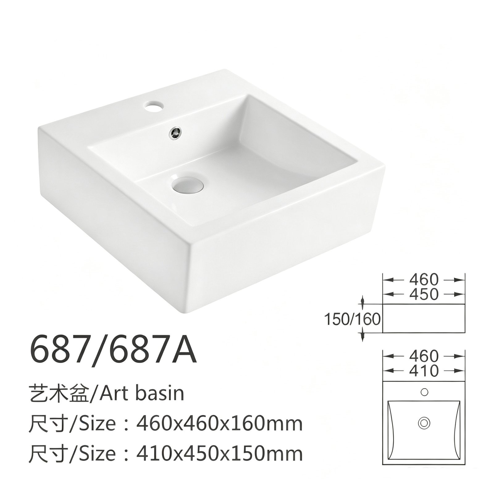 687 687a、、、 副本11