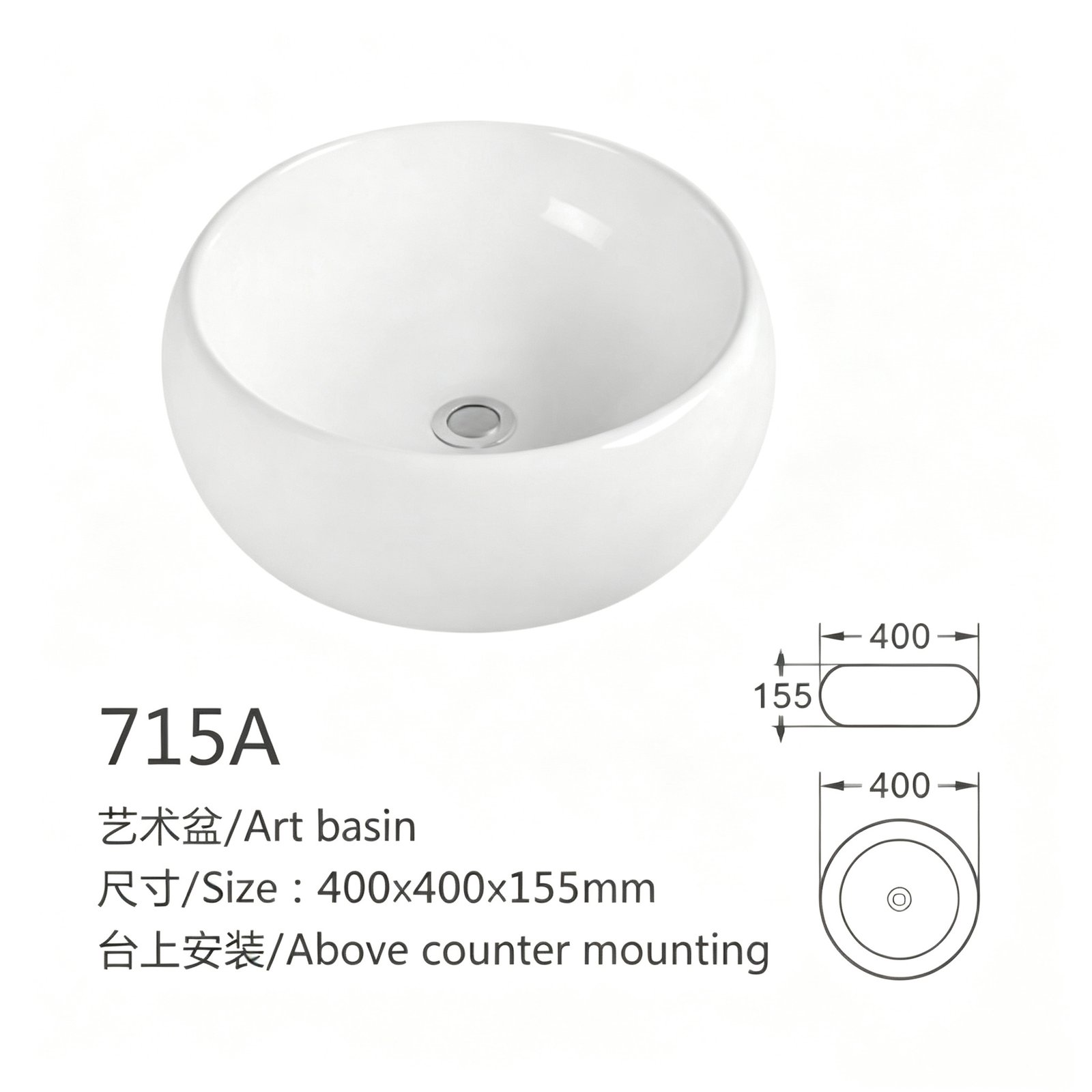 715a、、、 副本11