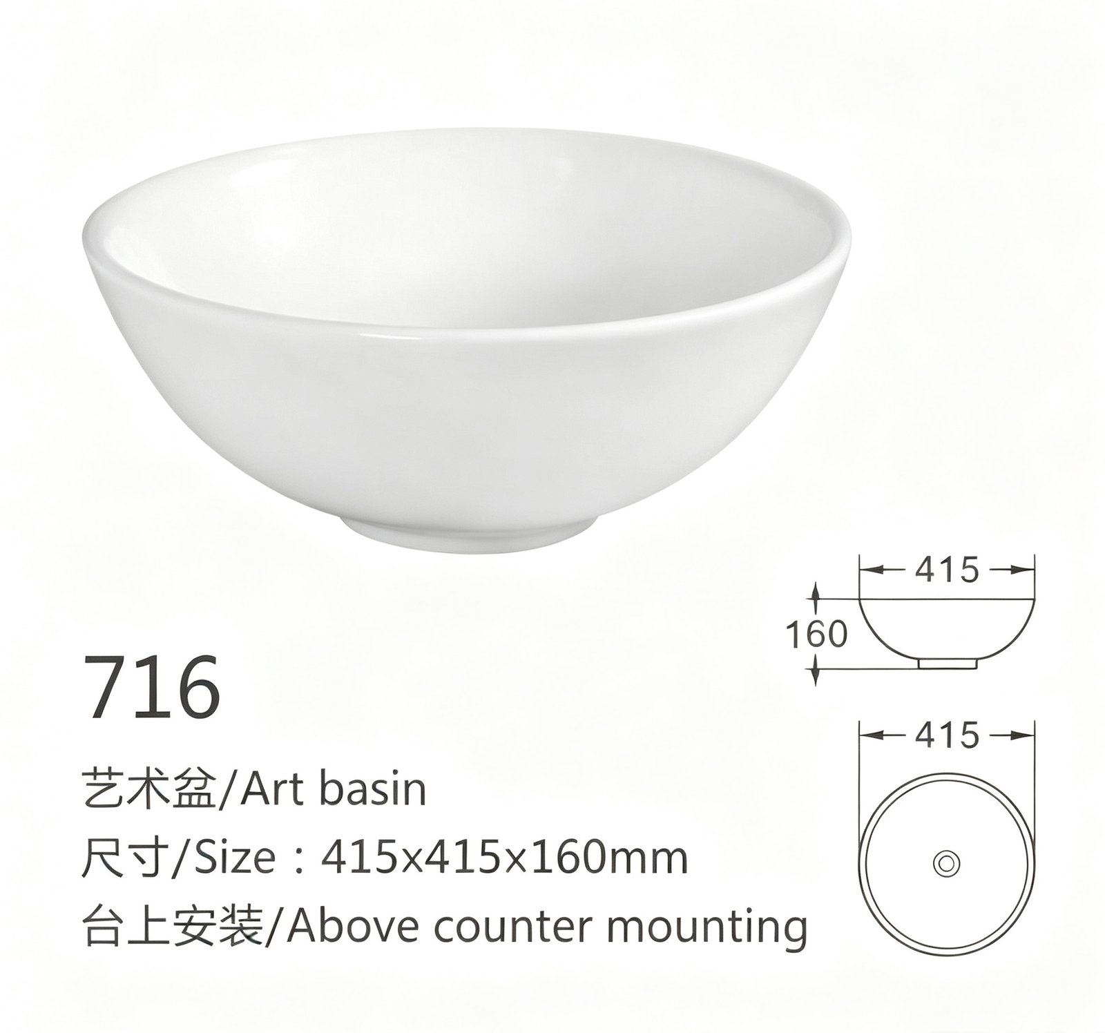 716、、、 副本11