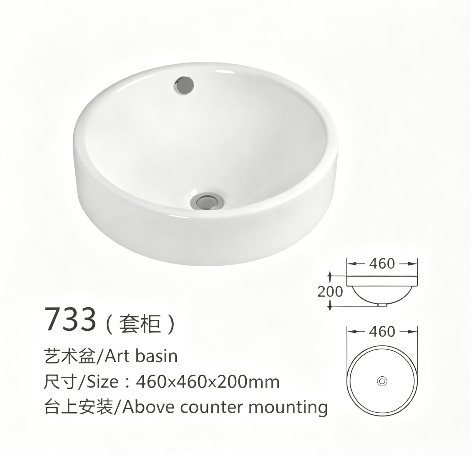 733、、、 副本11