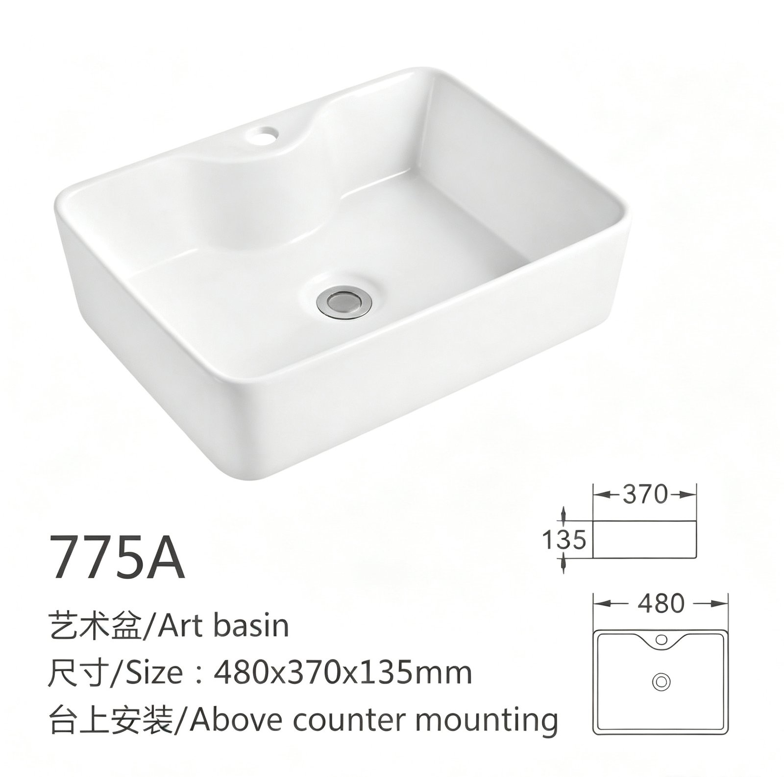 775a、、、 副本11