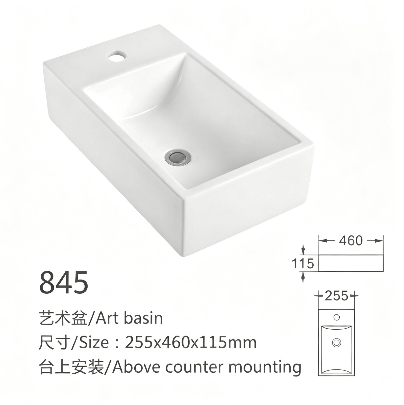 845、、、 副本11