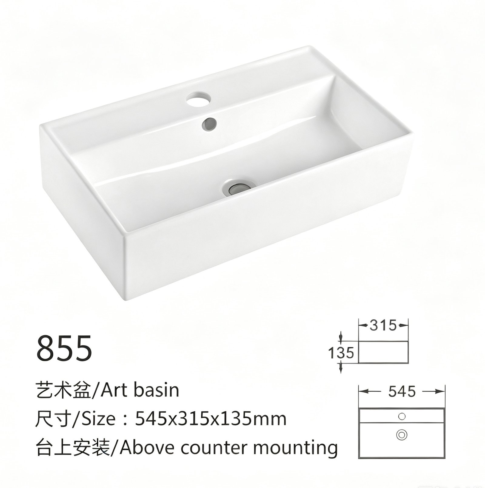 855、、、 副本11