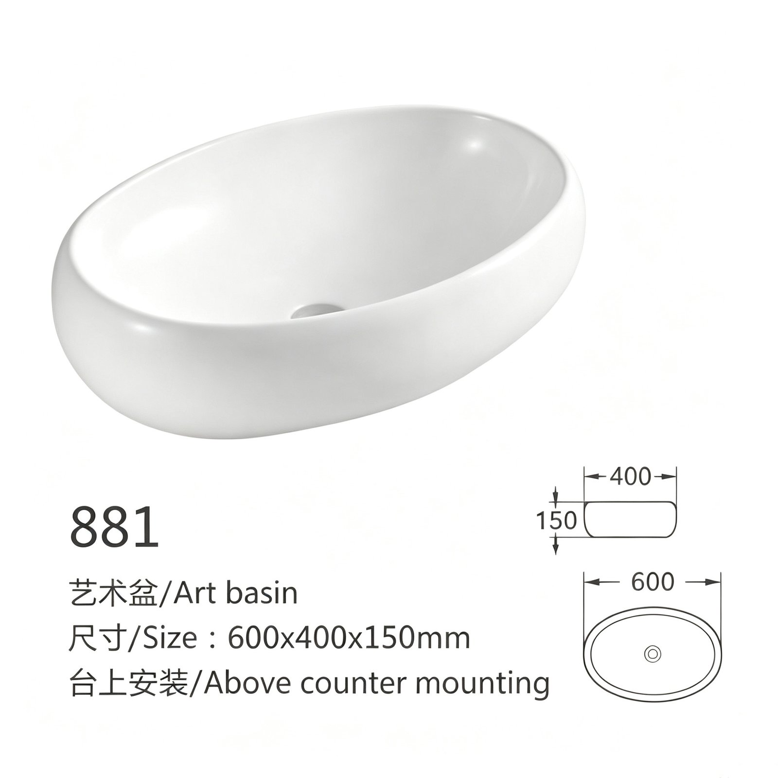 881、、、 副本11