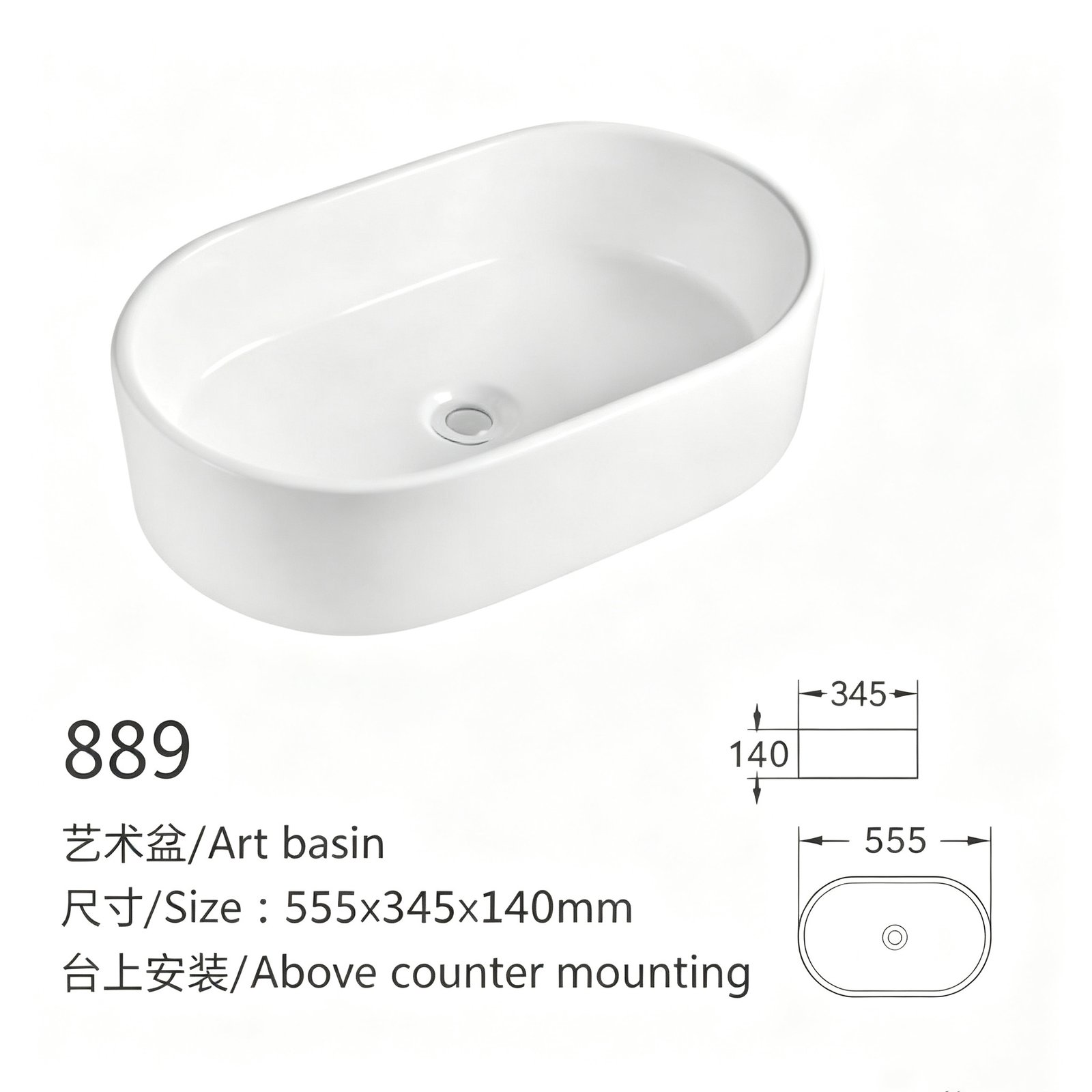 889、、、 副本11